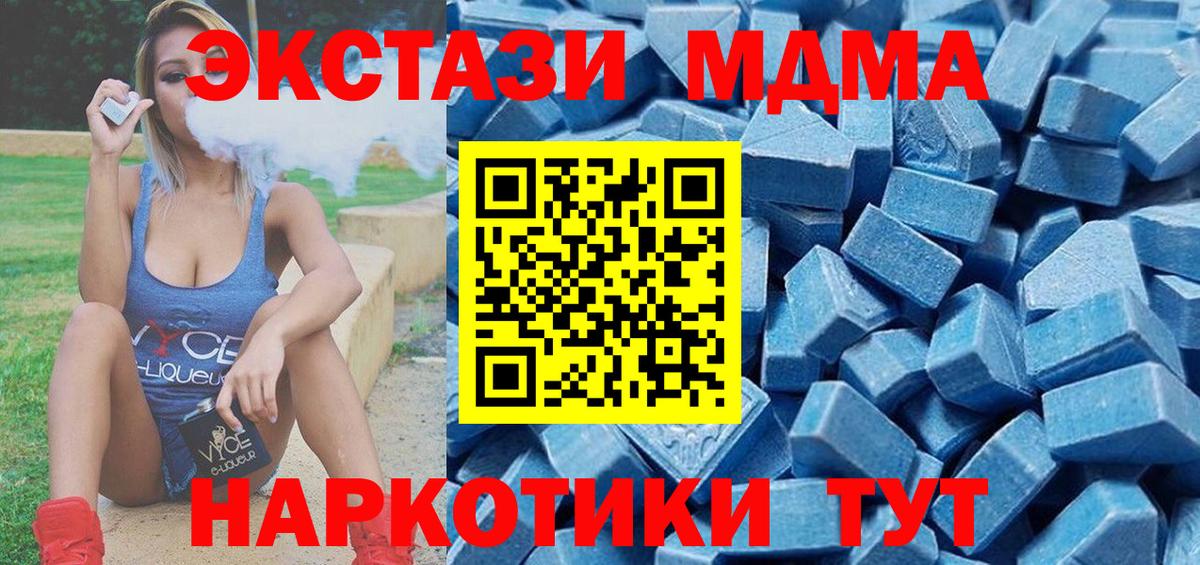 Экстази  Экстази Punisher  Вход с VPN  Рубцовск 