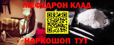 MESCALINE Коломна