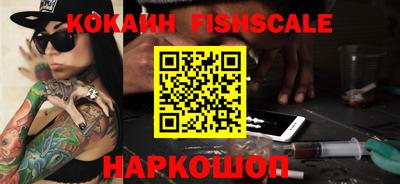 гашишное масло Ковров