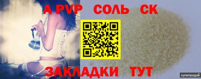 jwh Когалым